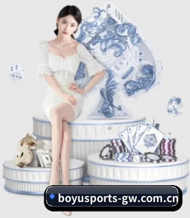 博鱼体育官网 APP 界面 | BOYUSport